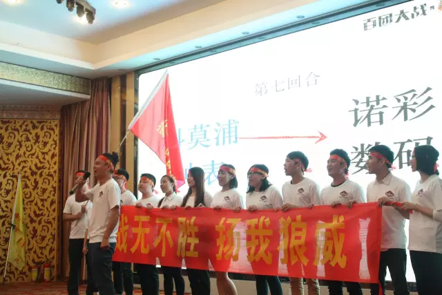 百團(tuán)開戰(zhàn)，鑄就諾彩將軍！