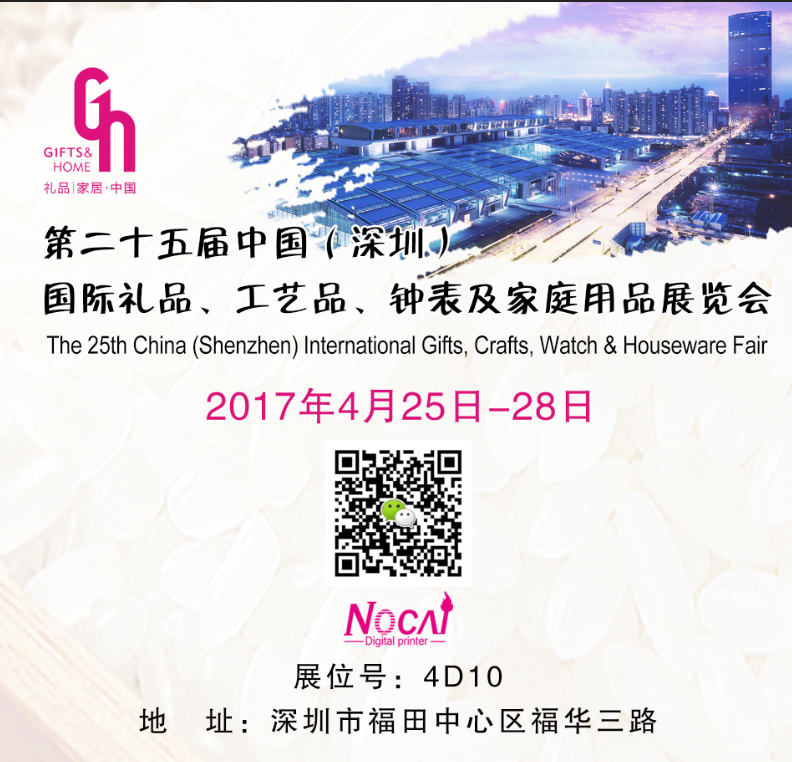 去了香港，我們?cè)僖黄鹣嗉s深圳