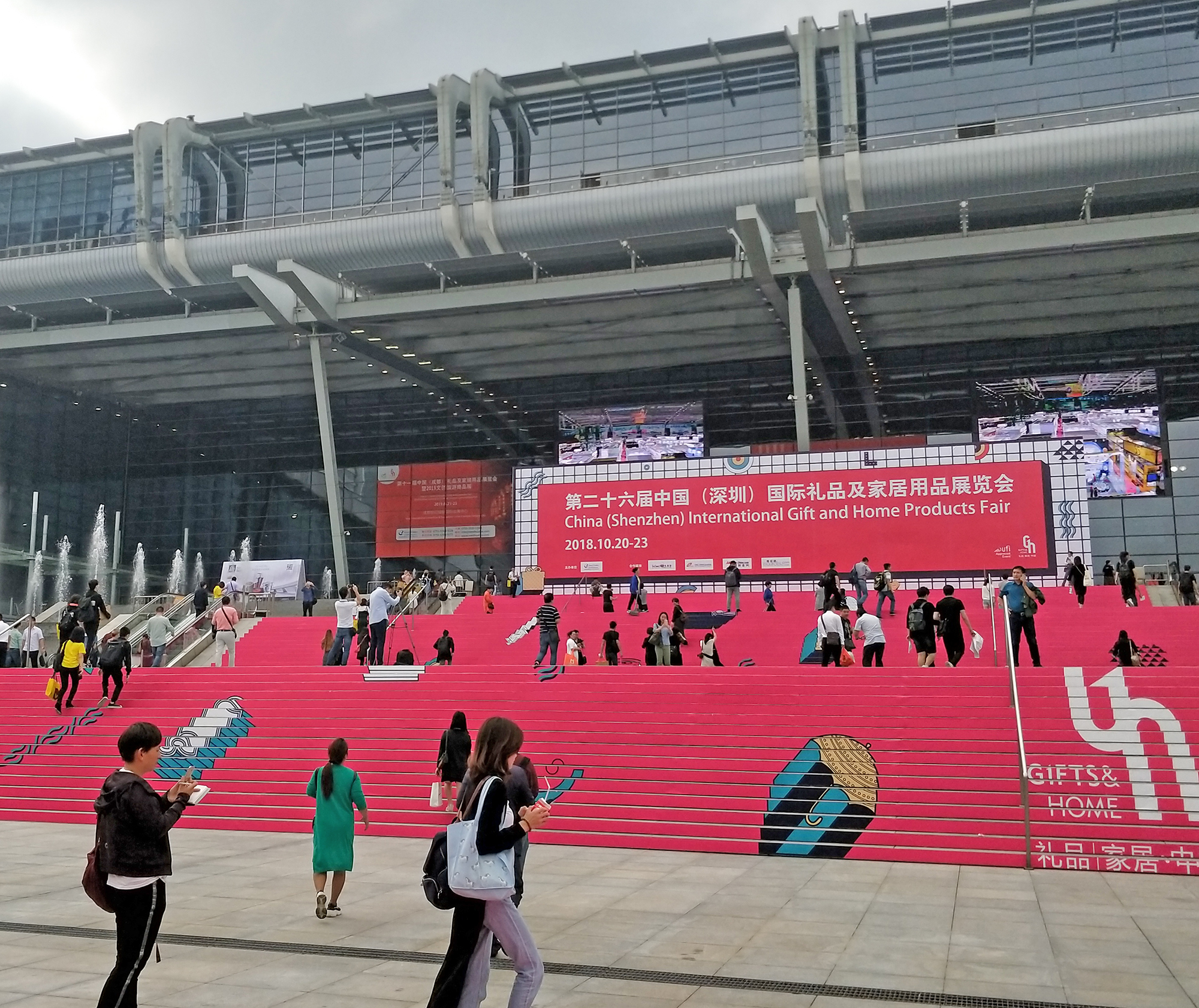 High爆全場 ｜ 廣州諾彩深圳禮品展第一天實(shí)況報(bào)道