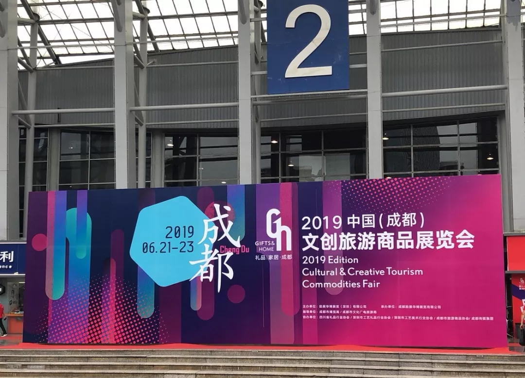 ?成都禮品展第一天，諾彩火爆實(shí)況?。?！