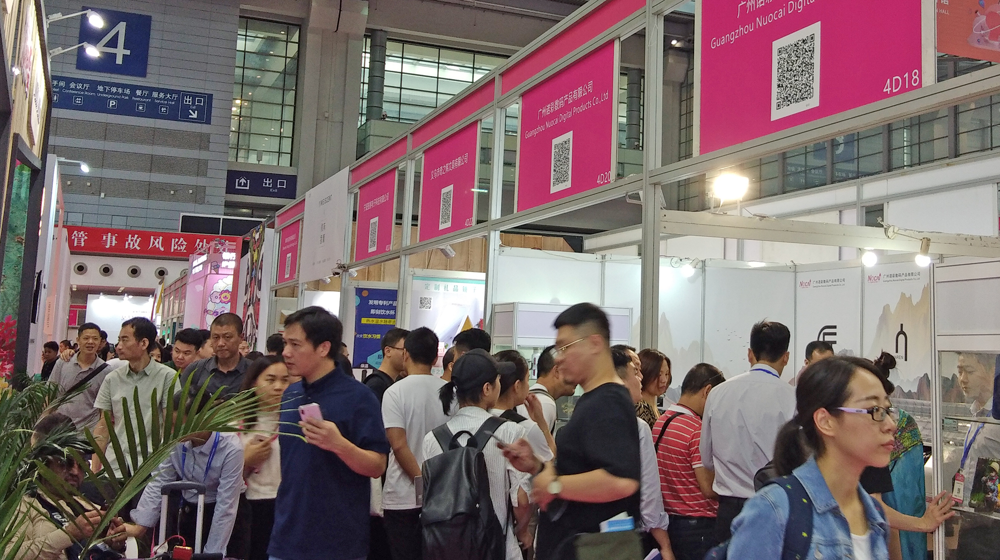 展會第三天，精彩瞬間！