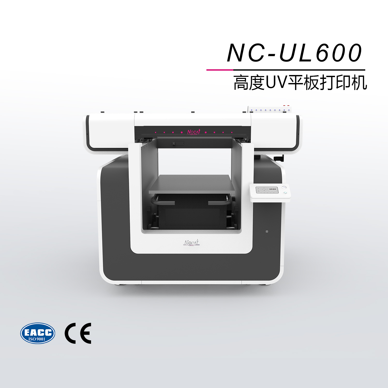 UV打印機的固化工藝以及應(yīng)用