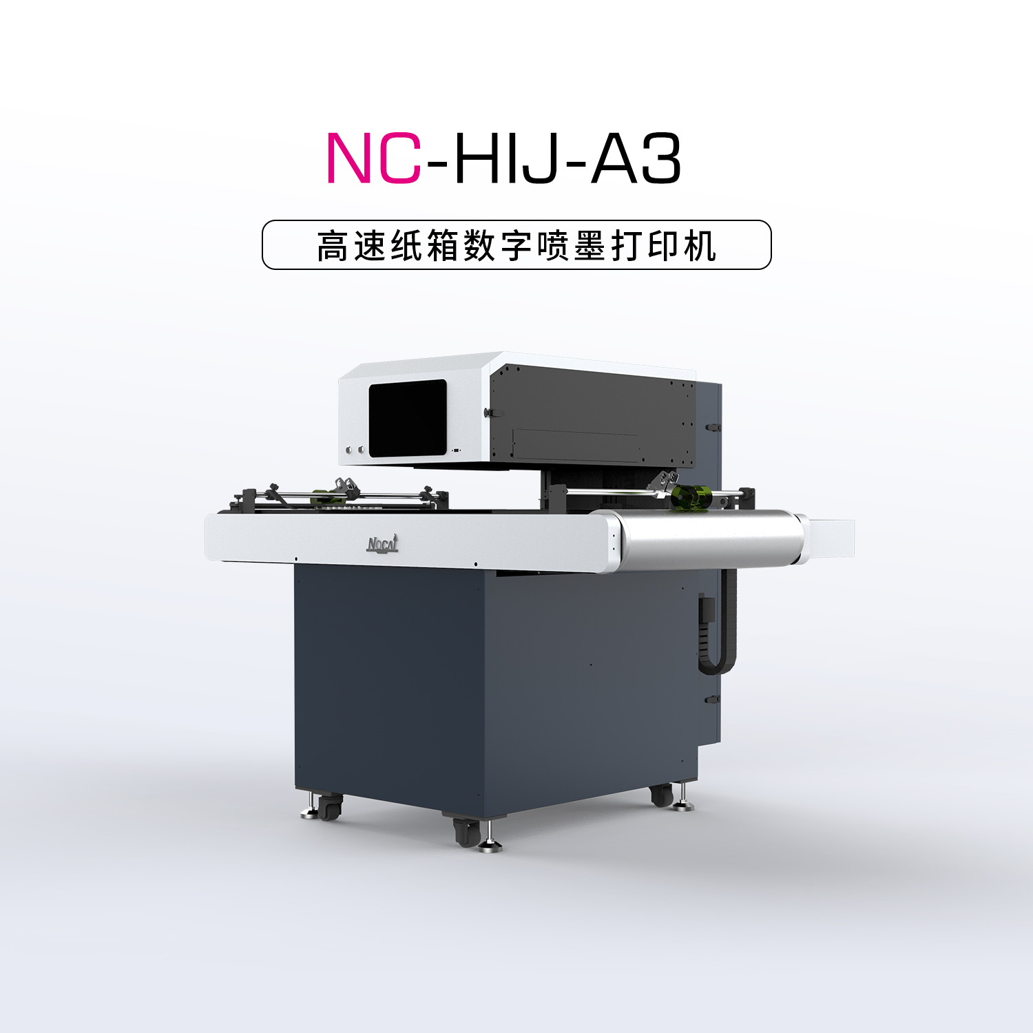 UV噴墨打印機(jī)打印偏色、缺色怎么辦？