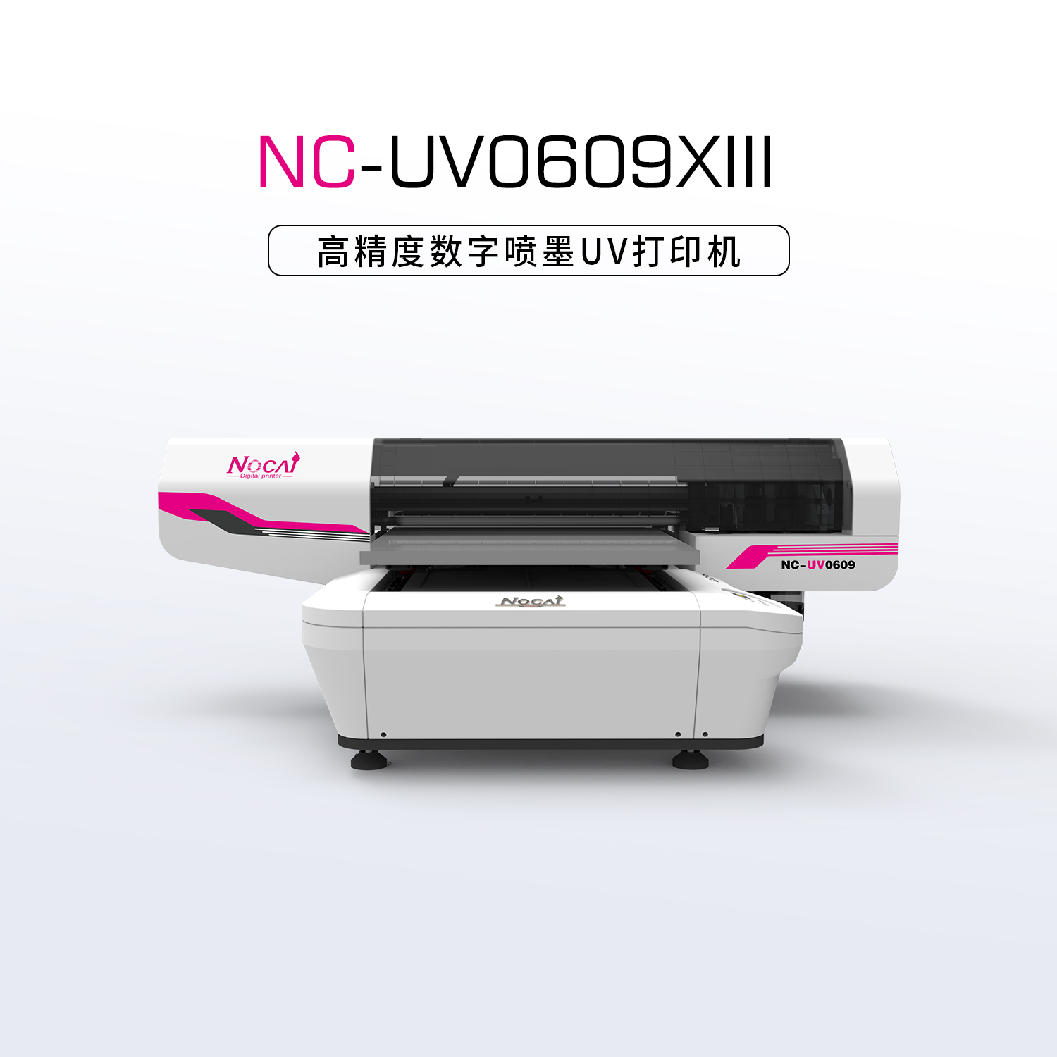 uv打印機(jī)的打印顏色不艷麗是什么原因造成的？